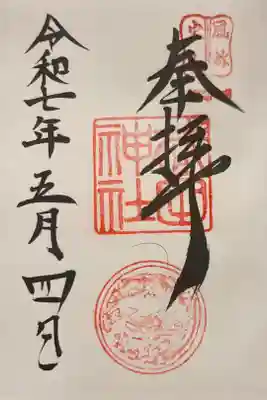 137-神093