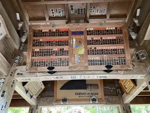 真山神社のその他建物