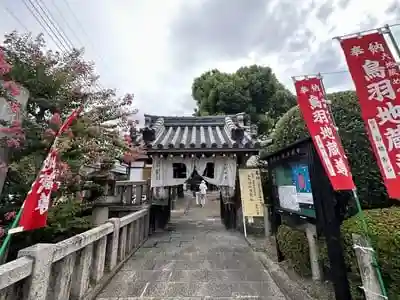 恋塚浄禅寺の山門