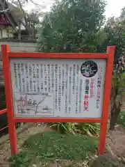 尾曳稲荷神社の歴史