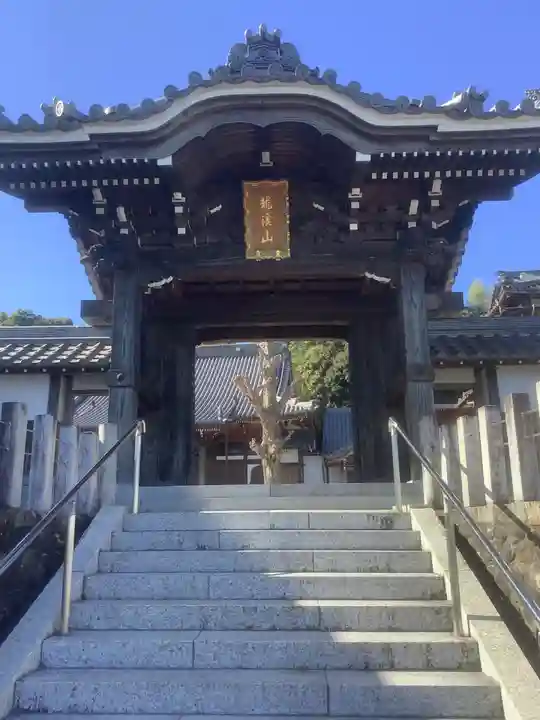 洞雲院(愛知県)