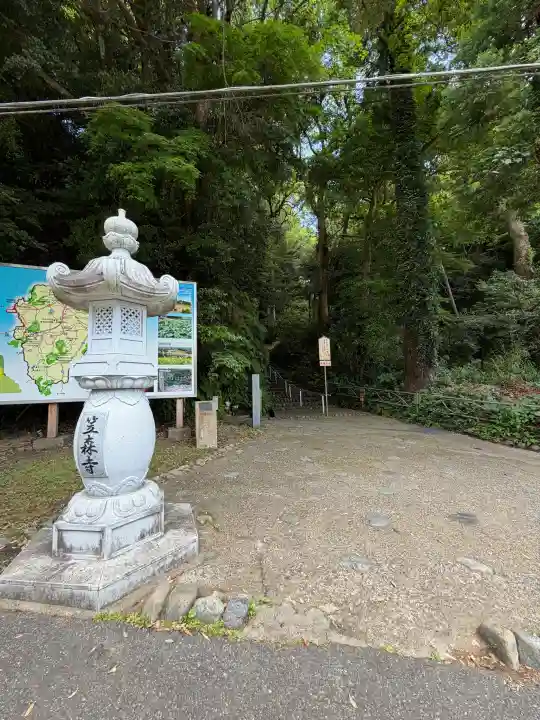 笠森寺の{uncategorized: "未分類", other: "その他", undefined: "問題あり", building: "その他建物", grave: "お墓", sacred_gate: "鳥居", guardian: "狛犬", statue: "像", buddha: "仏像", history: "歴史", nature: "自然", garden: "庭園", animal: "動物", pagoda: "塔", temizu: "手水舎", mountain_gate: "山門・神門", sanctuary: "本殿・本堂", subordinate: "末社・摂社", art: "芸術", scenery: "景色", jizo: "地蔵", ema: "絵馬", goshuin: "御朱印", omikuji: "おみくじ", items: "授与品その他", amulet: "お守り", goshuincho: "御朱印帳", eats: "食事", festival: "お祭り", votive_dance: "神楽", shichigosan: "七五三参", wedding: "結婚式", experience: "体験その他", initially: "初詣", around: "周辺", anti_infection: "感染症対策"}