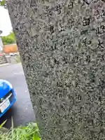 天照大神社(神奈川県)