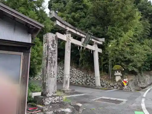 高野神社(滋賀県)