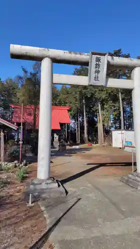 諏訪神社(神奈川県)