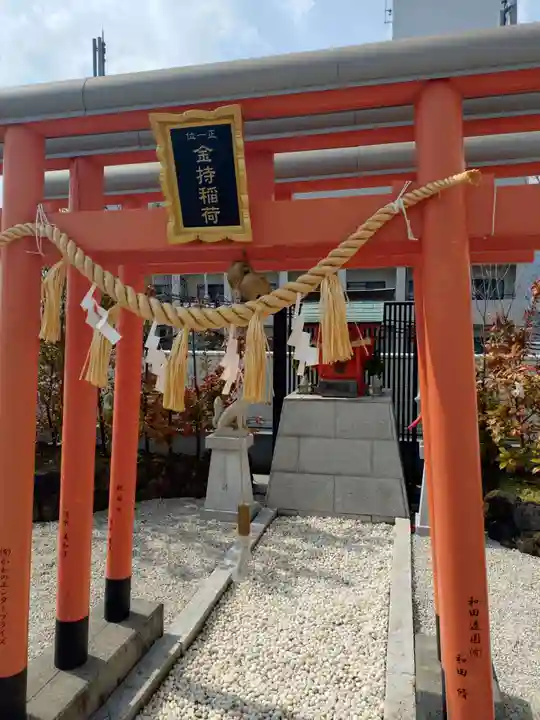 金持稲荷大社(広島県)