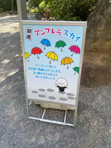 宝徳寺(群馬県)