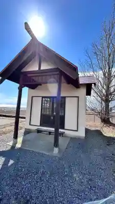 七飯豊田神社(北海道)