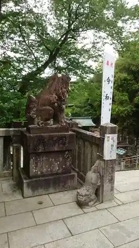 伊奈波神社の狛犬