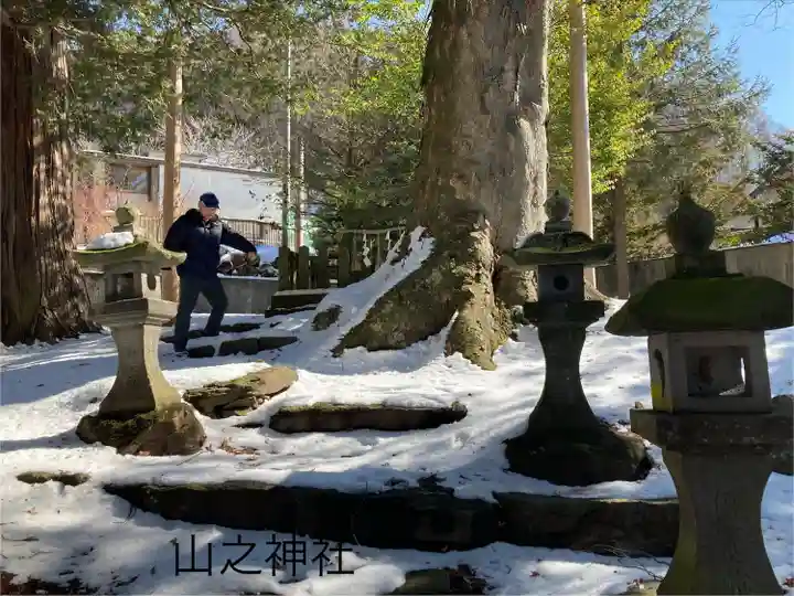 山之神社(長野県)