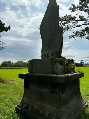 福移神社(北海道)