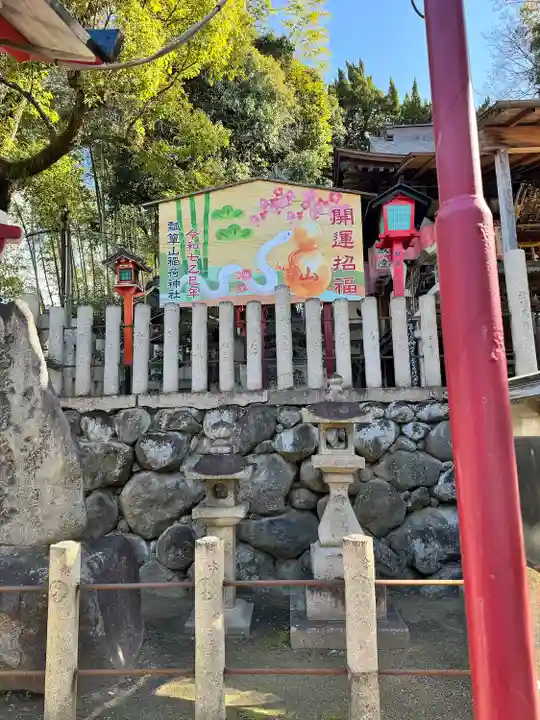 瓢箪山稲荷神社(大阪府)
