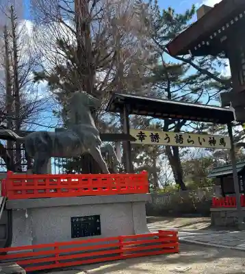 阿部野神社(大阪府)