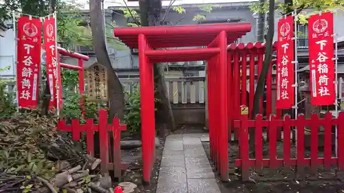 下谷神社の鳥居