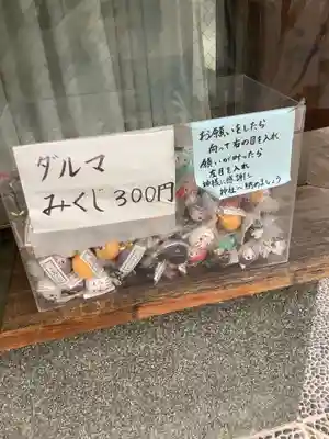 川原神社(愛知県)