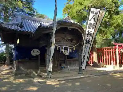 折野八幡神社(徳島県)