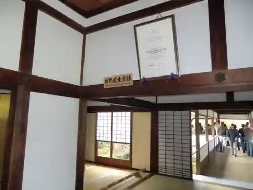 仁和寺のその他建物