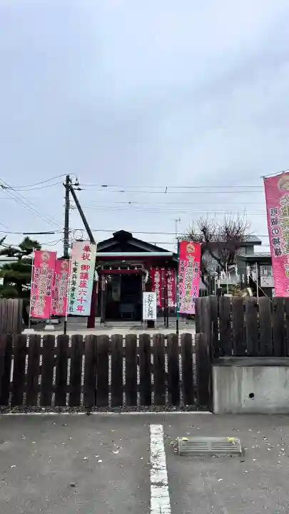 七重浜海津見神社(北海道)
