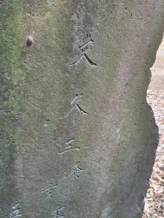 下総野田愛宕神社(千葉県)