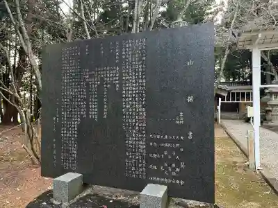 多奈閇神社の{uncategorized: "未分類", other: "その他", undefined: "問題あり", building: "その他建物", grave: "お墓", sacred_gate: "鳥居", guardian: "狛犬", statue: "像", buddha: "仏像", history: "歴史", nature: "自然", garden: "庭園", animal: "動物", pagoda: "塔", temizu: "手水舎", mountain_gate: "山門・神門", sanctuary: "本殿・本堂", subordinate: "末社・摂社", art: "芸術", scenery: "景色", jizo: "地蔵", ema: "絵馬", goshuin: "御朱印", omikuji: "おみくじ", items: "授与品その他", amulet: "お守り", goshuincho: "御朱印帳", eats: "食事", festival: "お祭り", votive_dance: "神楽", shichigosan: "七五三参", wedding: "結婚式", experience: "体験その他", initially: "初詣", around: "周辺", anti_infection: "感染症対策"}