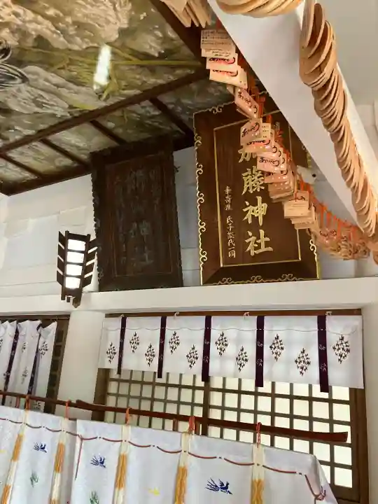 加藤神社(熊本県)