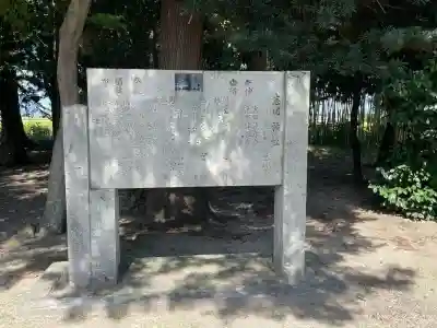 志那神社(滋賀県)