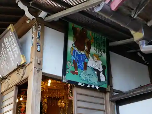 【公式】龍門院常楽寺（秩父札所十一番）の本殿・本堂
