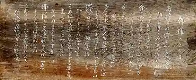 盛屋寺のその他建物