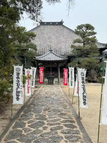 妙善寺（ハズ観音）(愛知県)