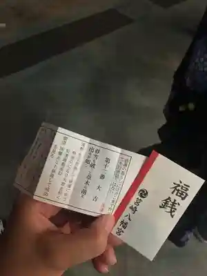 筥崎宮のおみくじ