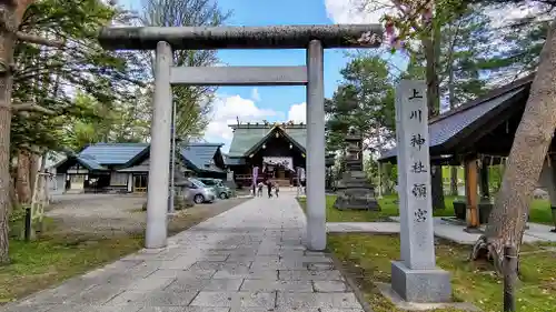 上川神社頓宮の鳥居