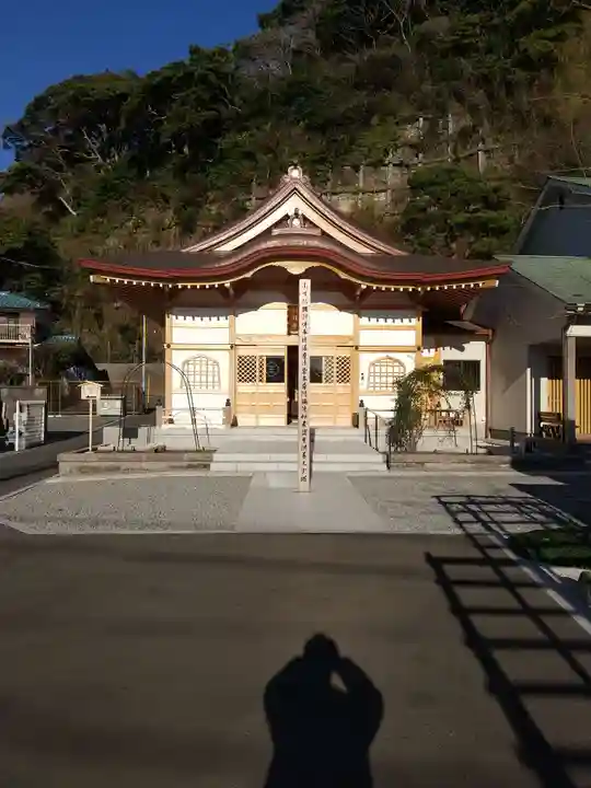 別願寺(神奈川県)