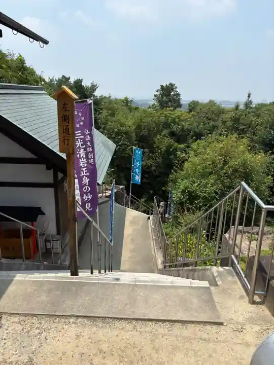 星田妙見宮(大阪府)