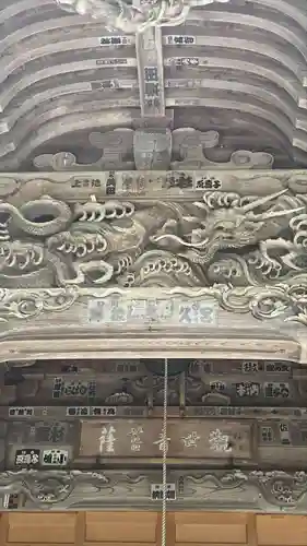 寳積院(新潟県)