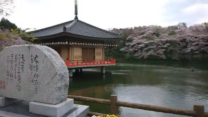 安倍文殊院 のその他建物