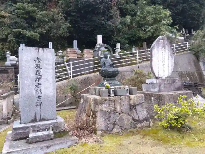 大栄寺(富山県)