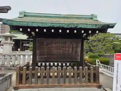 佐嘉神社・松原神社(佐賀県)