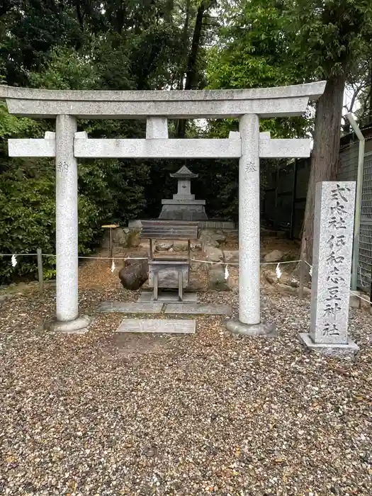 伊和志豆神社の鳥居