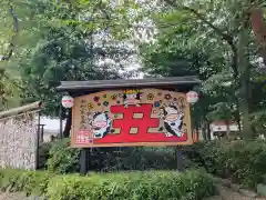 櫻木神社の建物その他