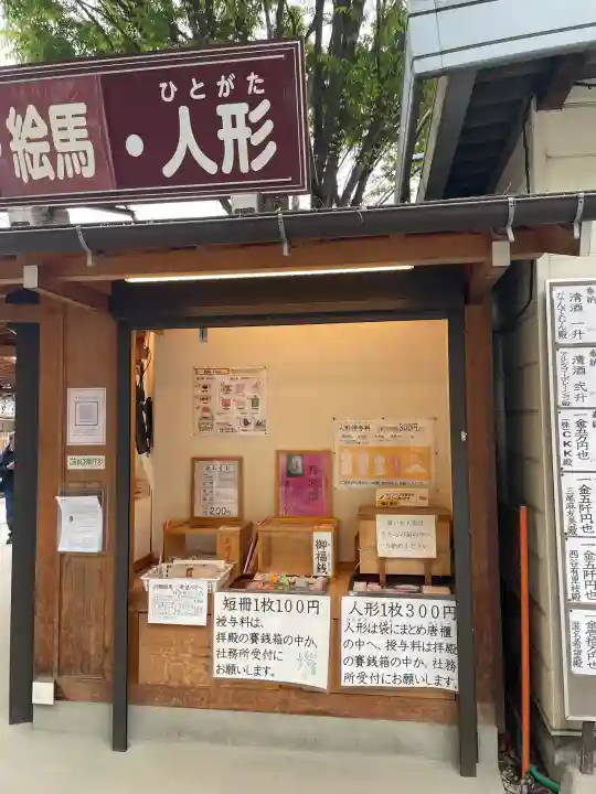 川越熊野神社の{uncategorized: "未分類", other: "その他", undefined: "問題あり", building: "その他建物", grave: "お墓", sacred_gate: "鳥居", guardian: "狛犬", statue: "像", buddha: "仏像", history: "歴史", nature: "自然", garden: "庭園", animal: "動物", pagoda: "塔", temizu: "手水舎", mountain_gate: "山門・神門", sanctuary: "本殿・本堂", subordinate: "末社・摂社", art: "芸術", scenery: "景色", jizo: "地蔵", ema: "絵馬", goshuin: "御朱印", omikuji: "おみくじ", items: "授与品その他", amulet: "お守り", goshuincho: "御朱印帳", eats: "食事", festival: "お祭り", votive_dance: "神楽", shichigosan: "七五三参", wedding: "結婚式", experience: "体験その他", initially: "初詣", around: "周辺", anti_infection: "感染症対策"}