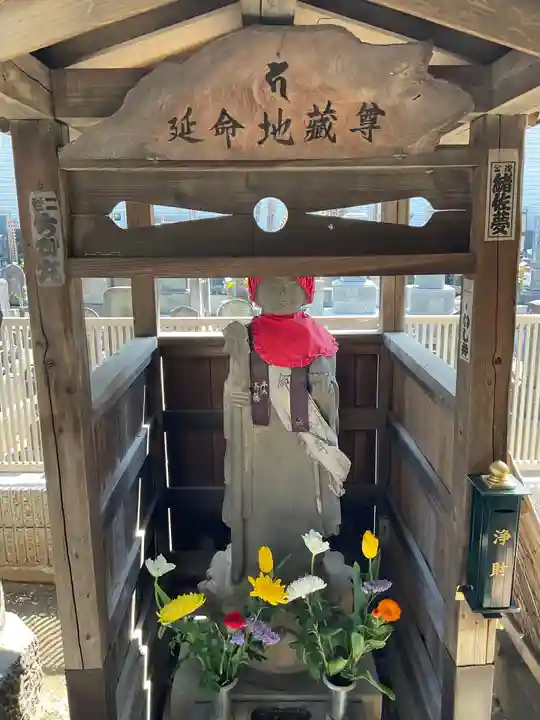 成就院(上寺)の地蔵