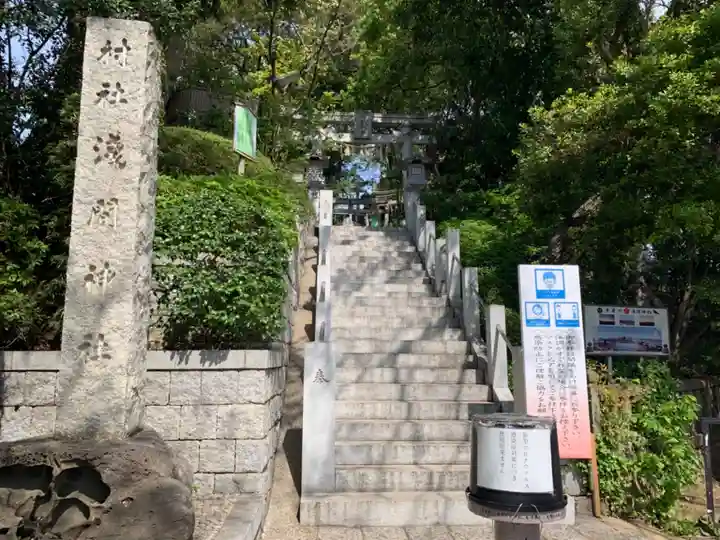 多摩川浅間神社のその他建物