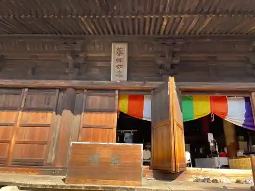 大善寺のその他建物