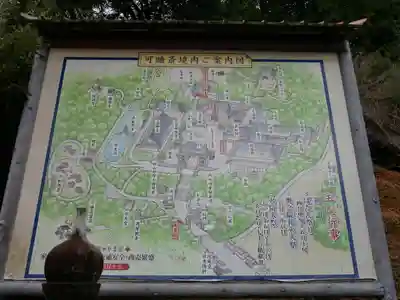 秋葉總本殿可睡斎のその他建物