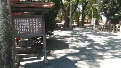 三柱神社の歴史