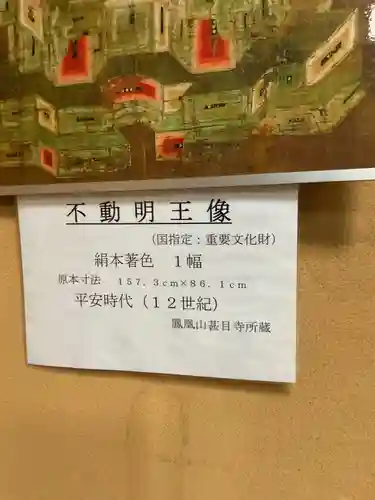 甚目寺(愛知県)