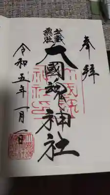 毎年元旦に行ってます。