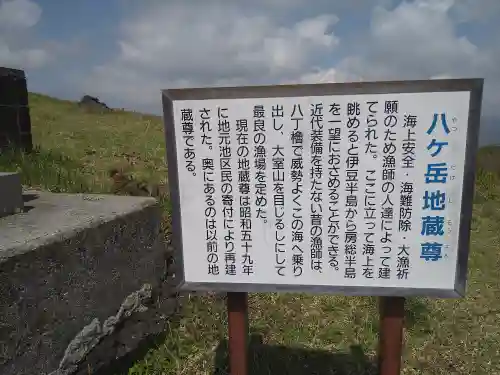 大室山浅間神社(静岡県)