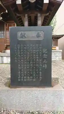 天満宮のその他建物