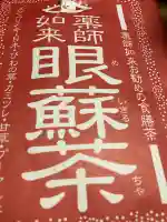 道隆寺の{uncategorized: "未分類", other: "その他", undefined: "問題あり", building: "その他建物", grave: "お墓", sacred_gate: "鳥居", guardian: "狛犬", statue: "像", buddha: "仏像", history: "歴史", nature: "自然", garden: "庭園", animal: "動物", pagoda: "塔", temizu: "手水舎", mountain_gate: "山門・神門", sanctuary: "本殿・本堂", subordinate: "末社・摂社", art: "芸術", scenery: "景色", jizo: "地蔵", ema: "絵馬", goshuin: "御朱印", omikuji: "おみくじ", items: "授与品その他", amulet: "お守り", goshuincho: "御朱印帳", eats: "食事", festival: "お祭り", votive_dance: "神楽", shichigosan: "七五三参", wedding: "結婚式", experience: "体験その他", initially: "初詣", around: "周辺", anti_infection: "感染症対策"}